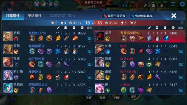 王者荣耀钻石局思路打法,王者荣耀钻石局好打