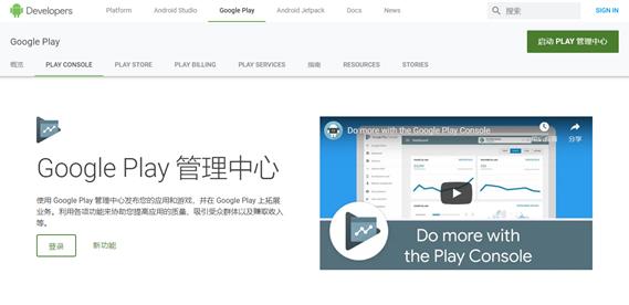 谷歌开发者证书申请有用吗,谷歌开发者账号
