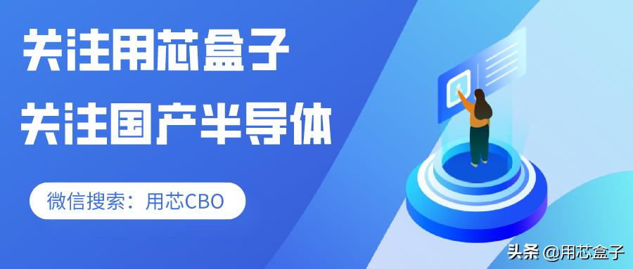 上海泰矽微宣布正式量产TWS耳机三合一人机交互系列化芯片