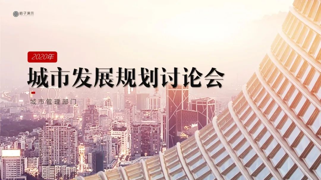 ppt背景图片怎么无法编辑,ppt背景图怎么复制不了