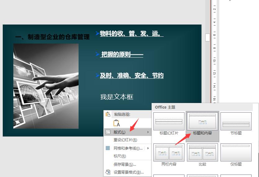 ppt批量复制,ppt批量复制动画效果代码