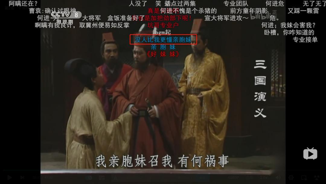 要被弹幕笑死了,让人笑到抽筋的奇葩弹幕