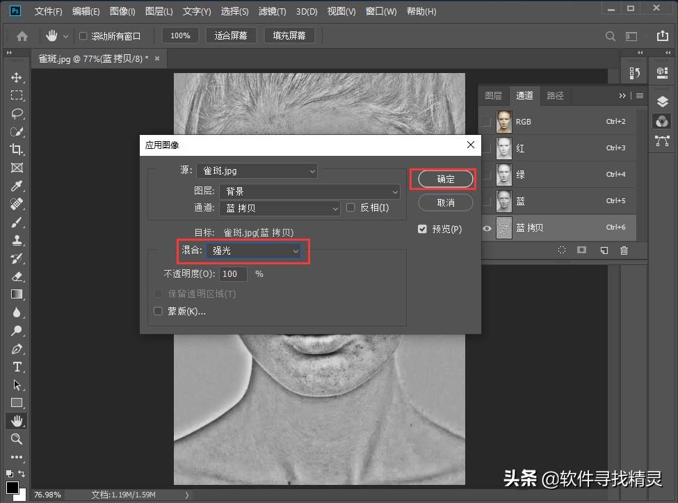人物照片面部光暗怎样ps,ps去除人物面部油光