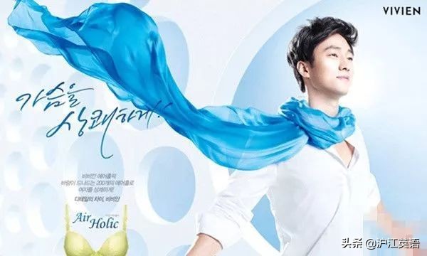 吐槽抖森的广告,抖森被调侃