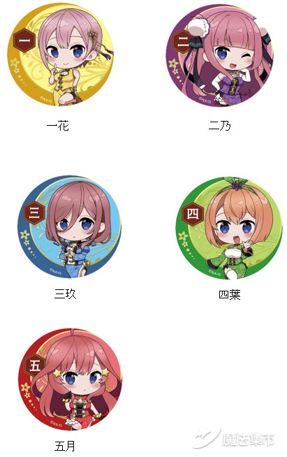 【魔法集市·自营上新】20200317