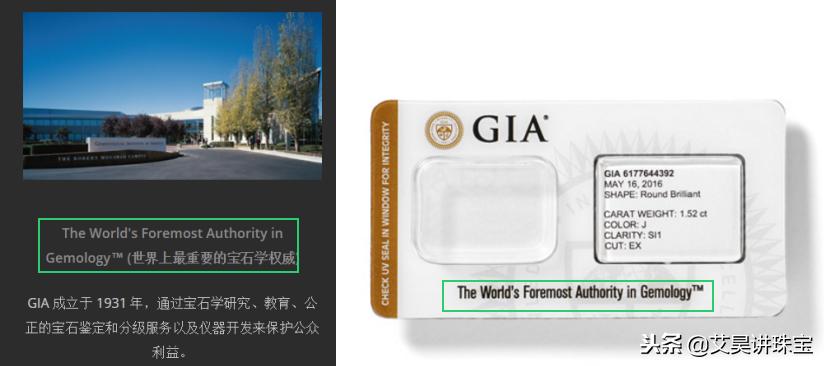 所有的钻石都有gia证书吗,珠宝知识1.8