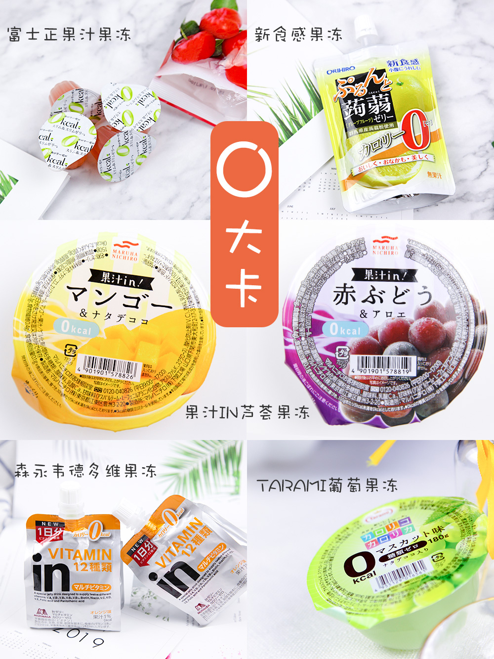 减肥期间能吃的低卡零食真实测评,减肥零食增加饱腹感排行榜前十名