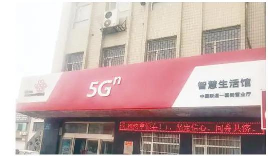 开联通营业厅需要什么手续和费用,150块钱综合管理费