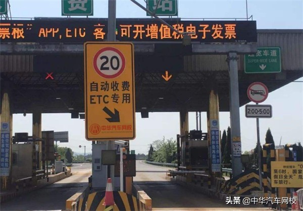 ETC怎么办理,哪个银行办理etc免费