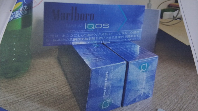 小伙月薪2万，为赚八千元外快，销售*子烟电**烟弹获缓刑