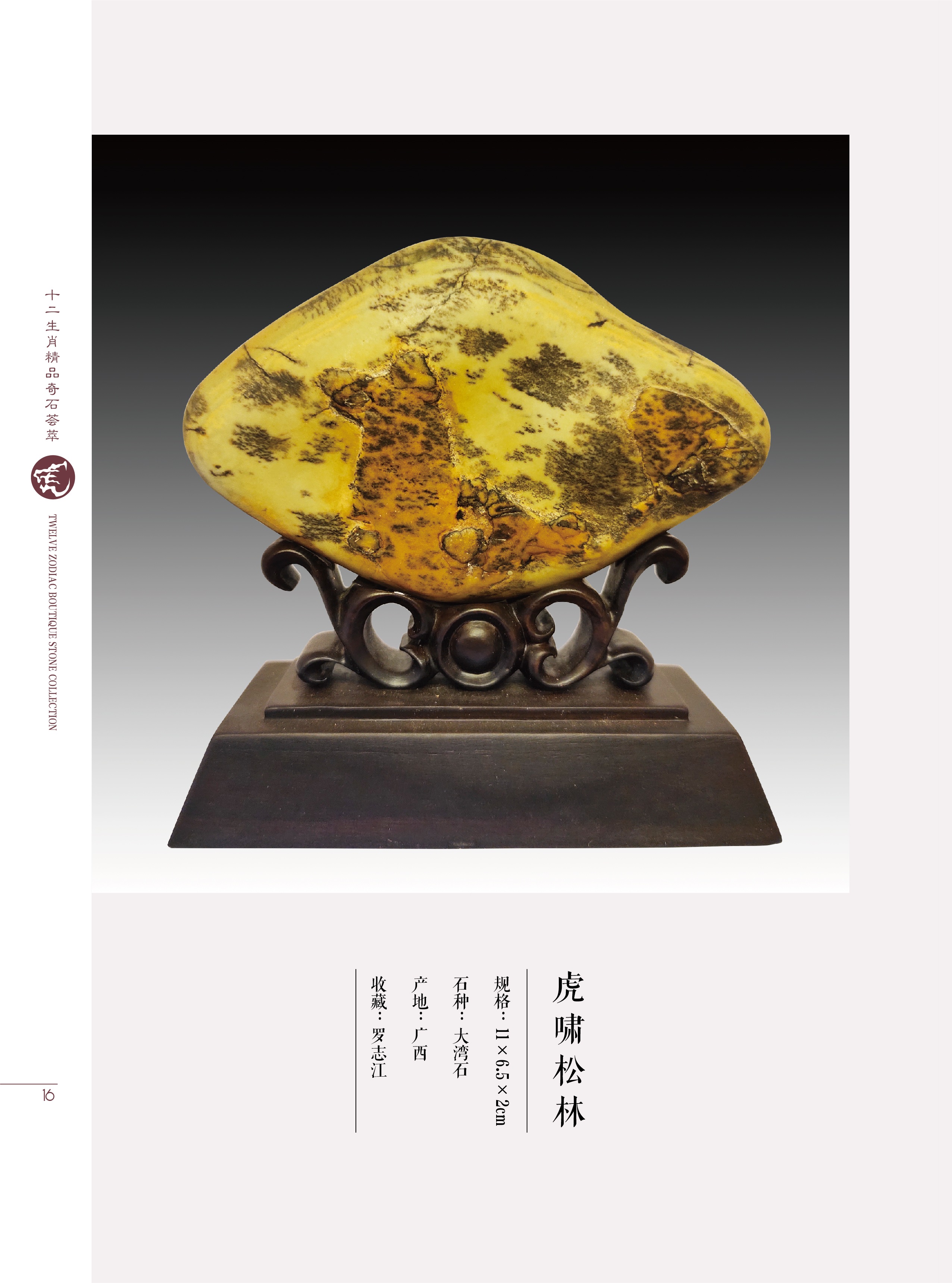 属虎的与属兔配好吗,属虎和属兔的2022年结婚好吗