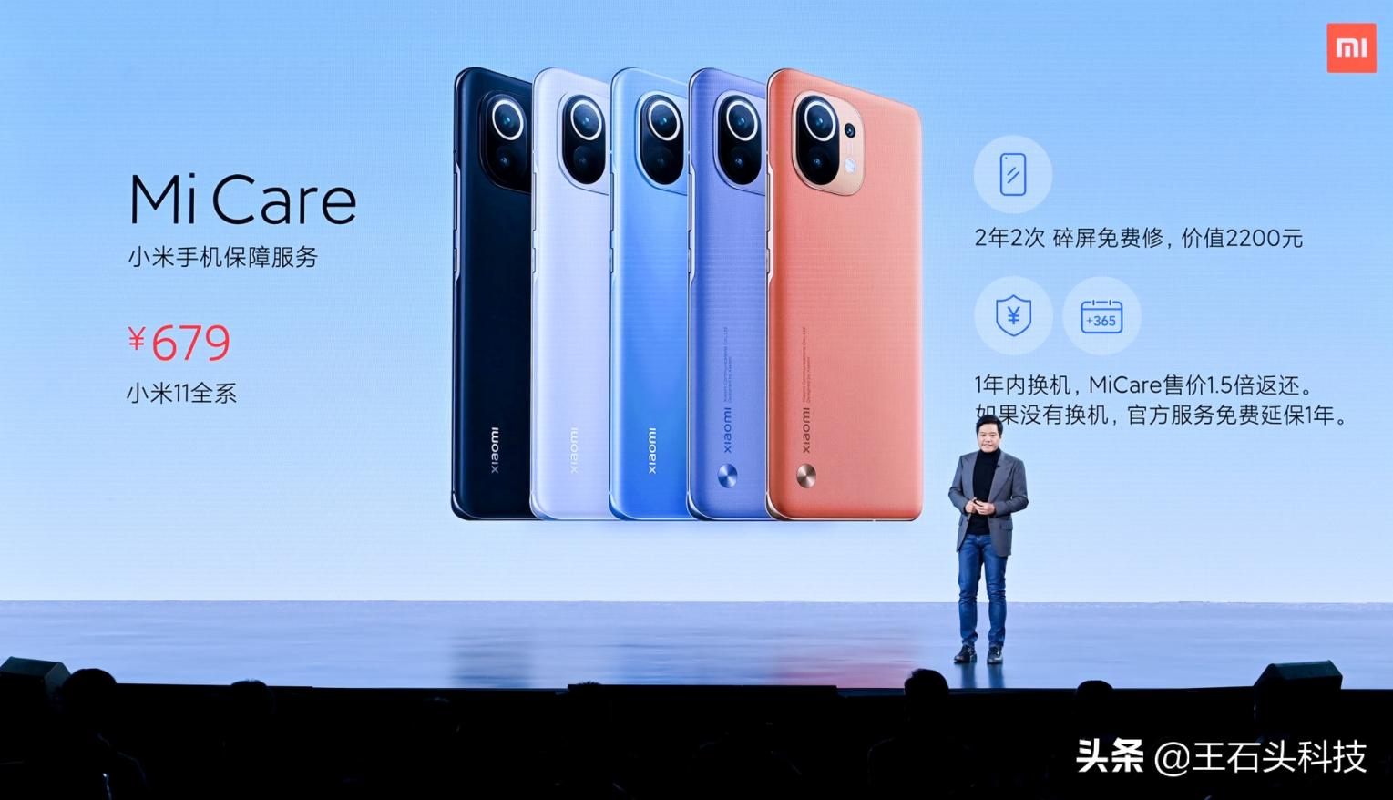 小米11屏幕摔碎了维修大概多少钱,小米11后屏碎了换屏要多少钱