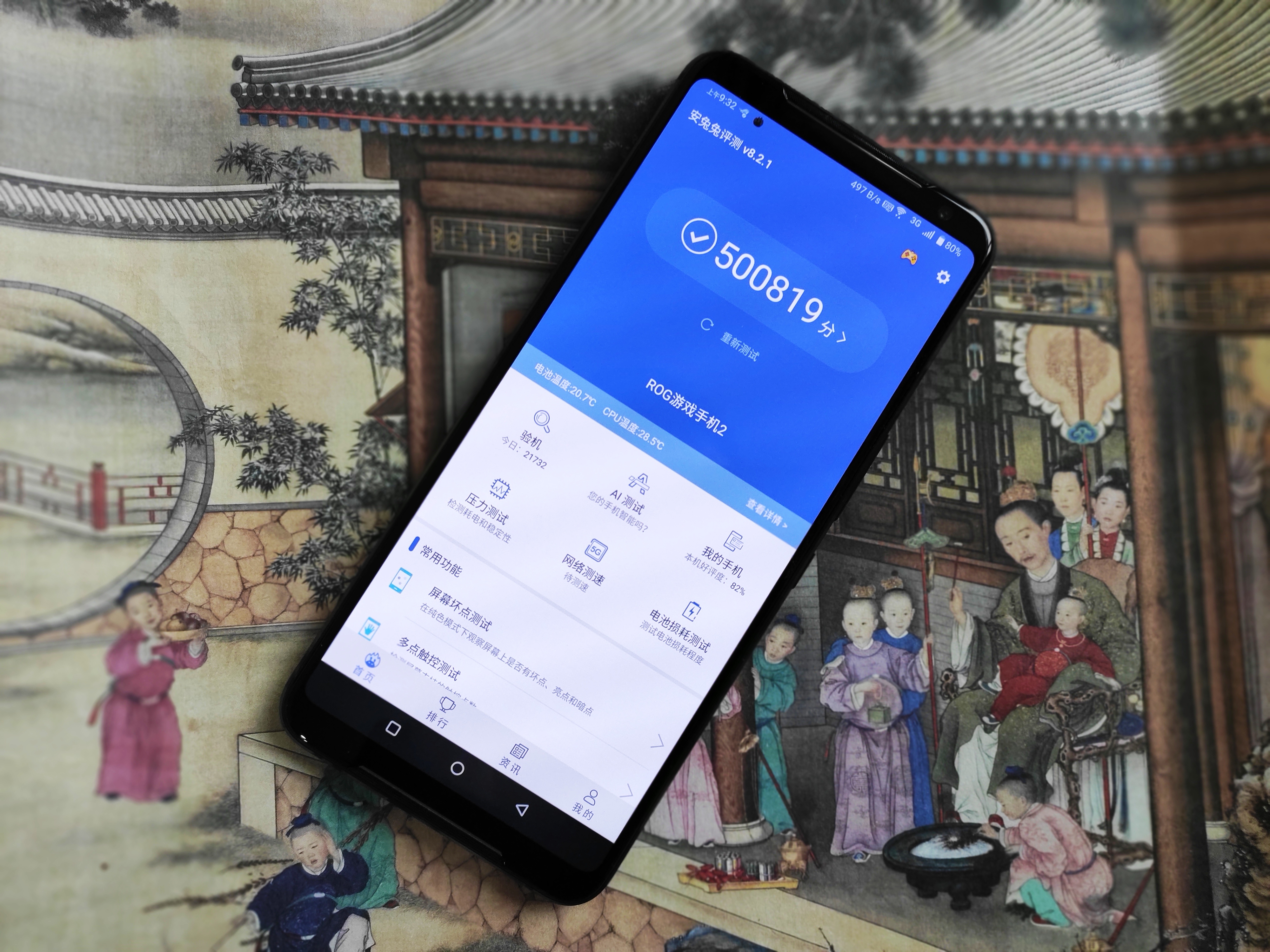 华硕rog手机2代吃鸡黑科技,华硕rogstrixz370-hgaming