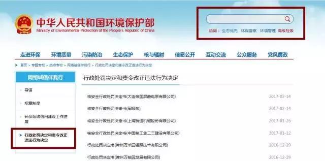 国家法律尽职调查网站,尽职调查用到的平台