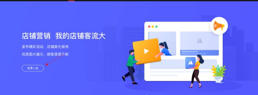 低成本创业项目线上平台,网上零投资创业项目