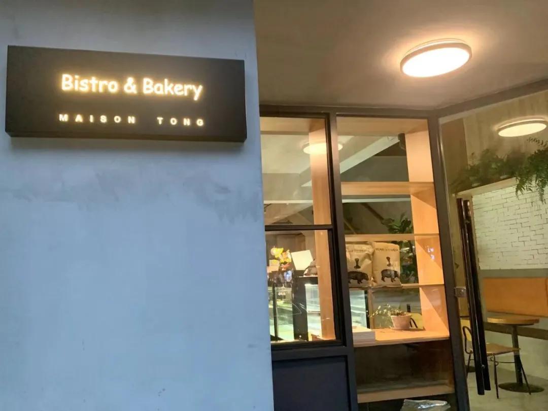 厦门老街老字号面包店,厦门哪个面包店好吃又实惠