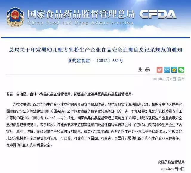 奶粉质量是不是每个月都抽检,怎么判断奶粉是否有质量问题