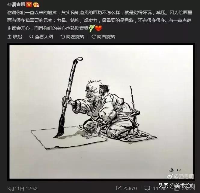 45岁的潘粤明电视剧,40岁的潘粤明魅力