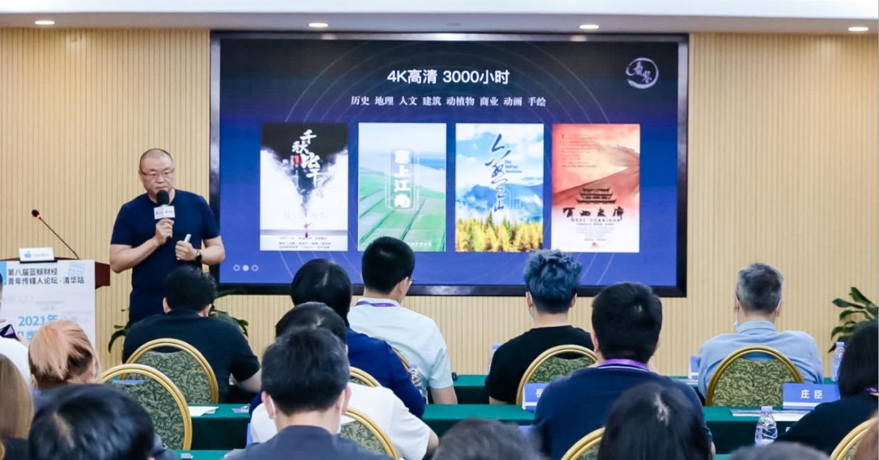 看鉴创始人李锋：好的短视频内容遇到好的平台才更有价值