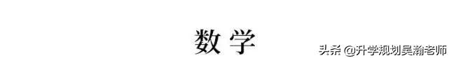 2020高考和2019哪个难,2020年高考和2003年高考区别