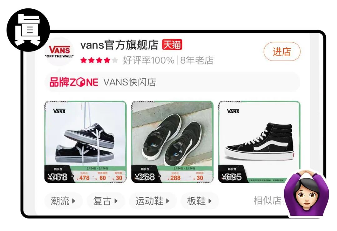 天猫官方旗舰店假货几率大吗,天猫旗舰店假货大揭秘