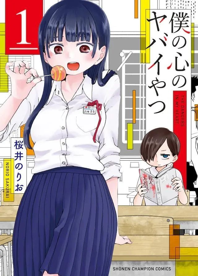 有哪些希望动画化的漫画,最有希望动画化的漫画