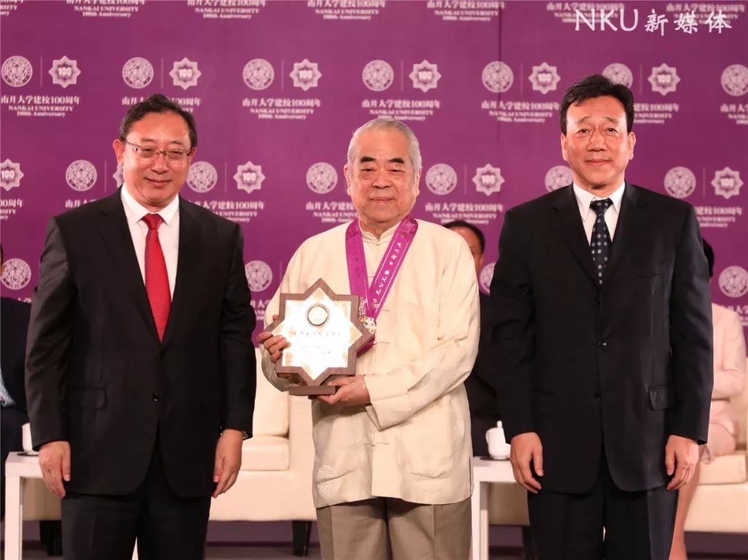 16位名家贤达受聘南开大学校董