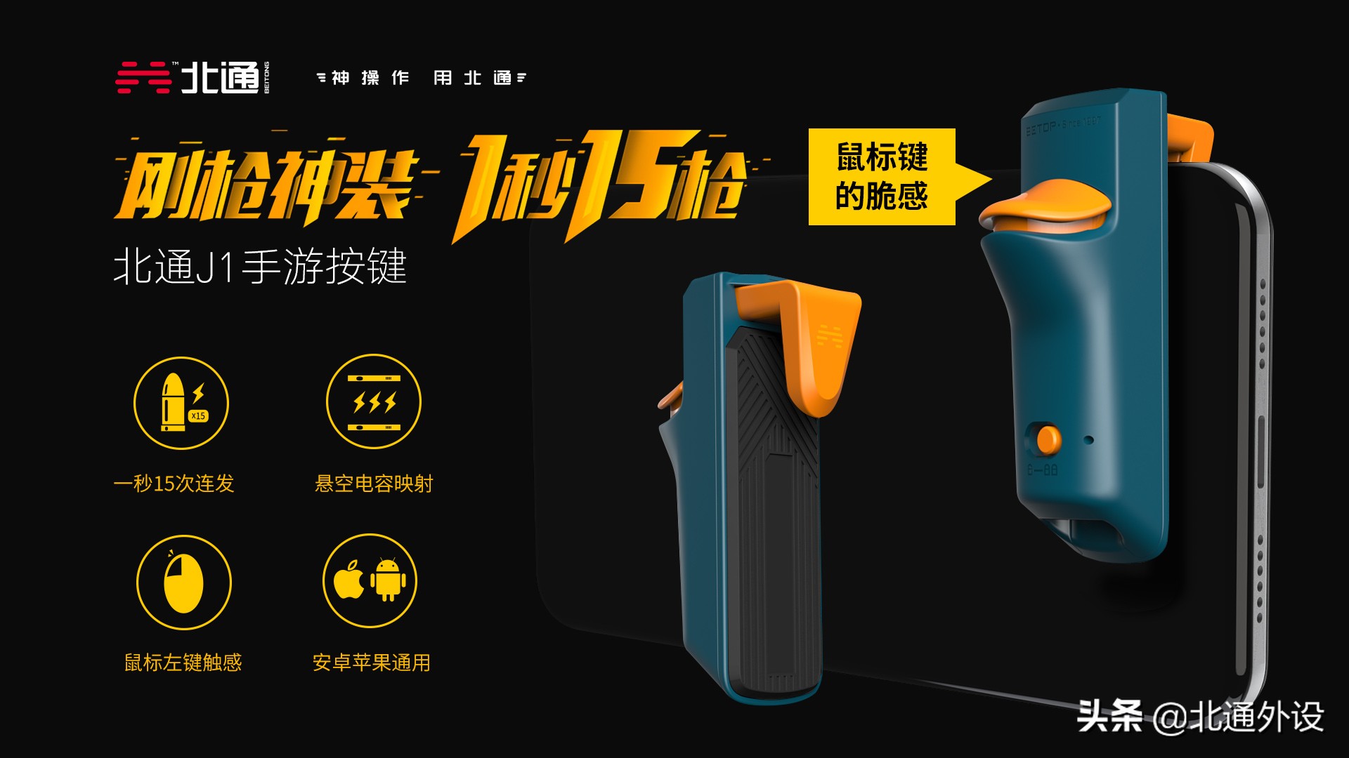 和平精英吃鸡神器实战测试,和平精英最新吃鸡神器视频