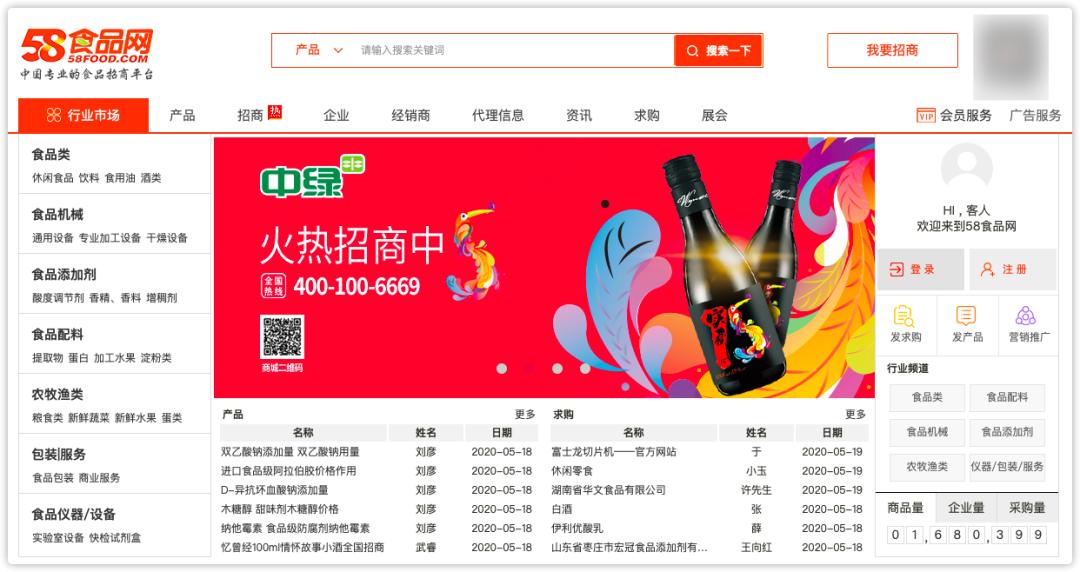 做生意必知强烈推荐10个货源网站,一手货源批发渠道