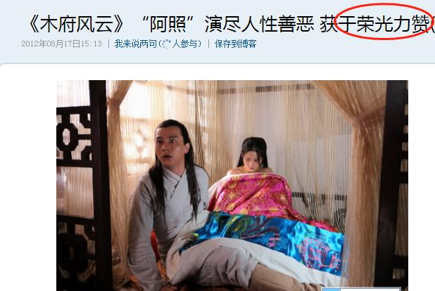 新天龙八部于荣光演谁,于荣光演天龙八部的谁