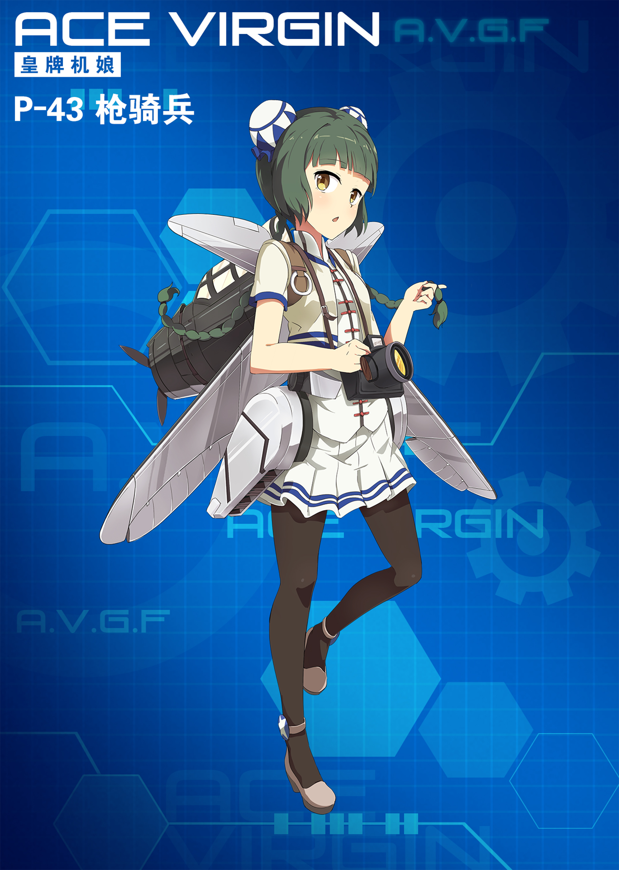 《苍穹战线》超过百种萌点各异的机娘，精美立绘原画插画卡牌欣赏