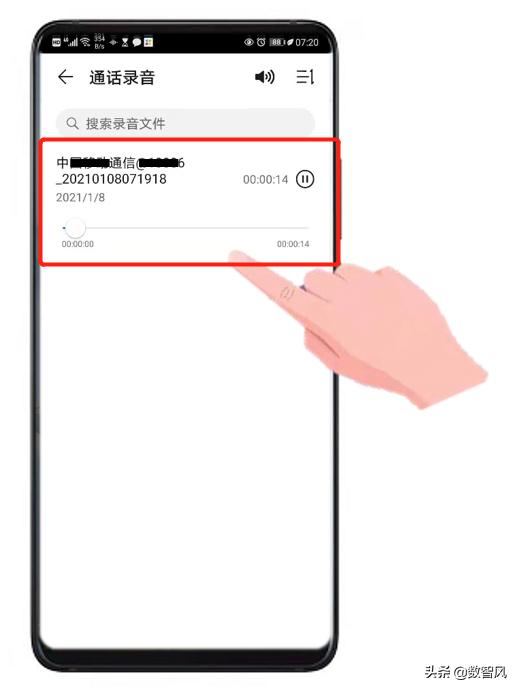 电话录音如何操作才能作为证据,怎样使用电话录音功能
