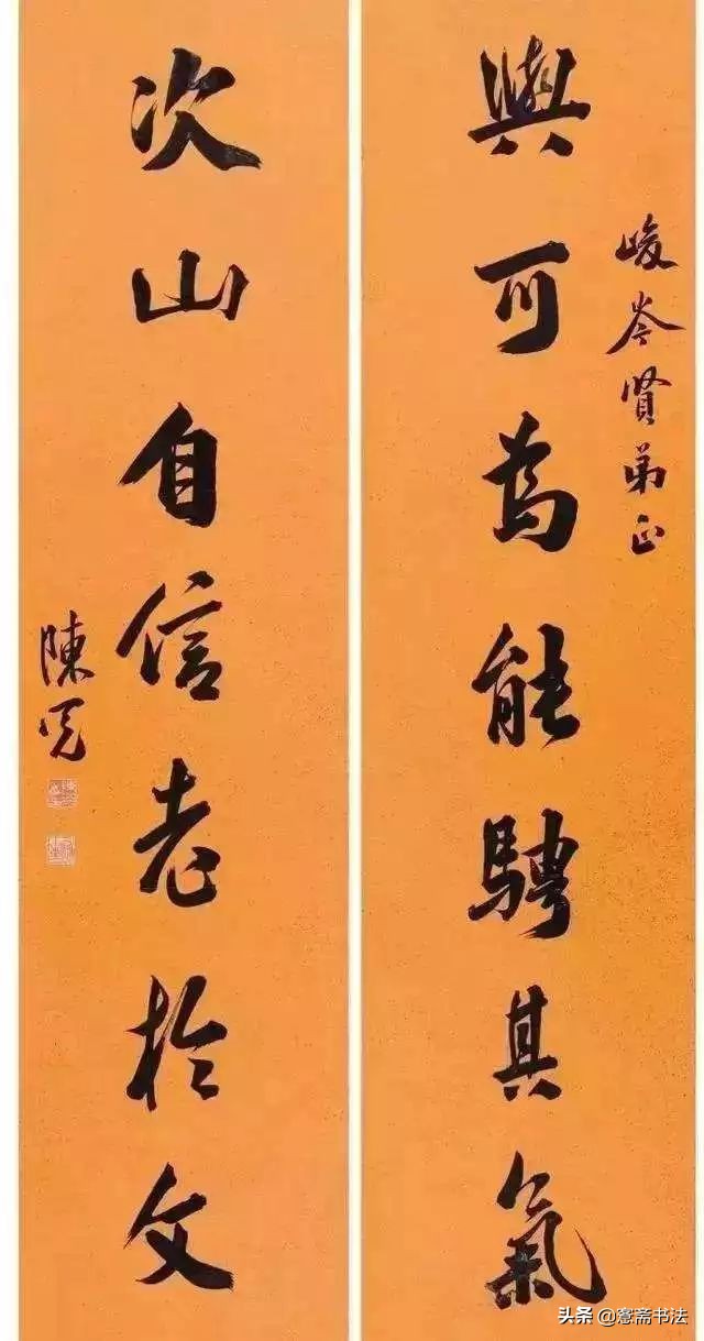 欣赏110幅名家书法对联,100幅历代名家书法对联大饱眼福