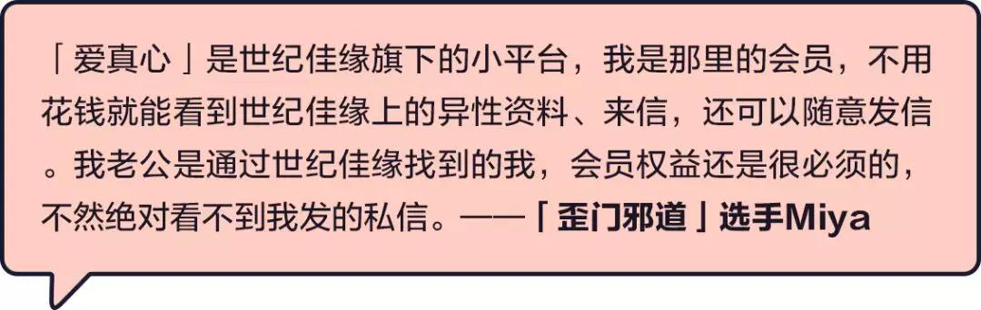 八大相亲网站哪个比较靠谱,相亲网站最靠谱的是哪个