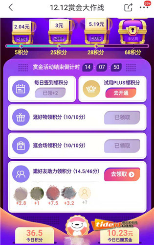 京东和拼多多的较量,拼多多阿里京东对比