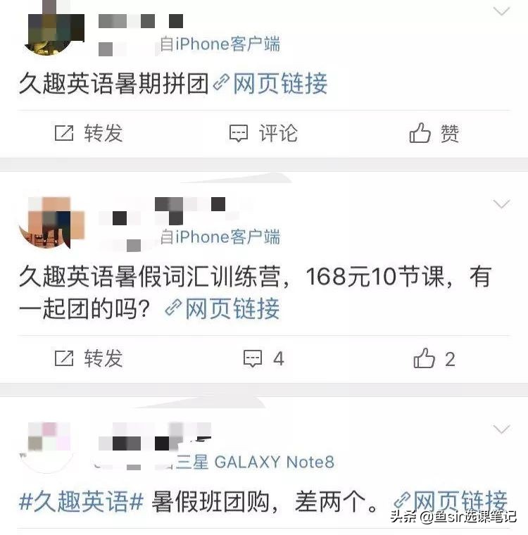 久趣英语和魔力耳朵少儿英语怎么选？家长认准这4步才是关键