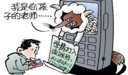 疫情防治期间别做这些事小心违法,敲警钟打击欺诈骗保