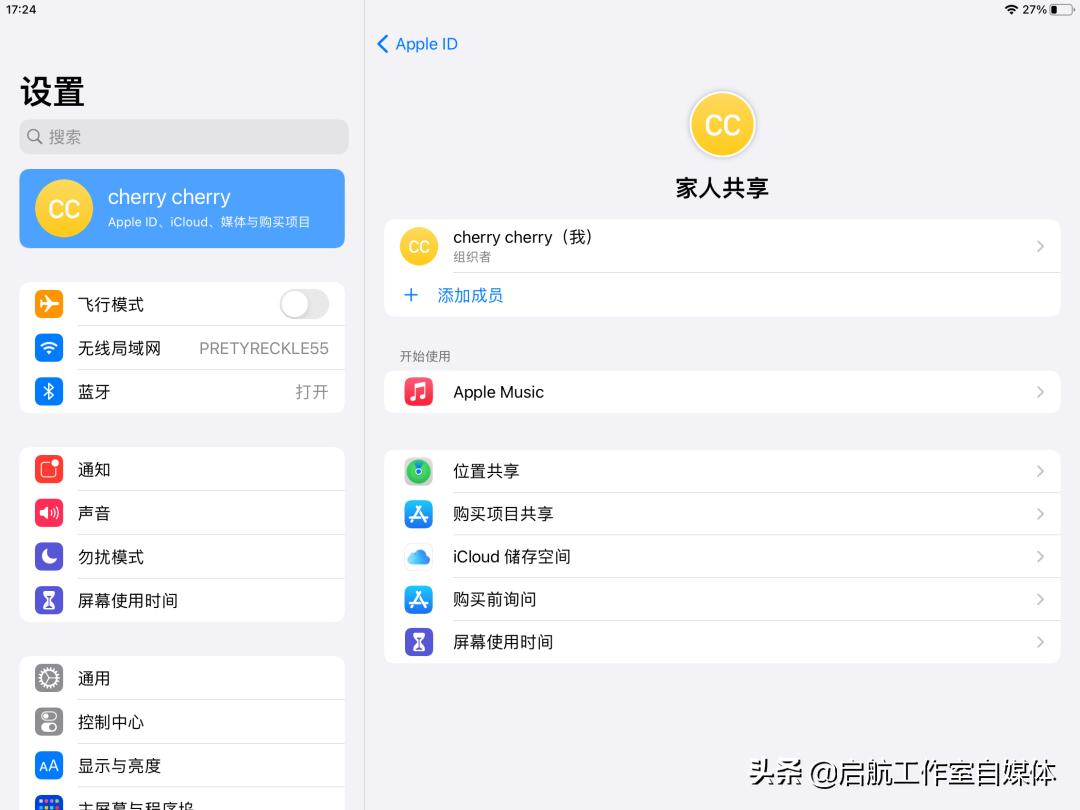 ipadpro12.9使用技巧大全,ipadpro学习使用技巧大全