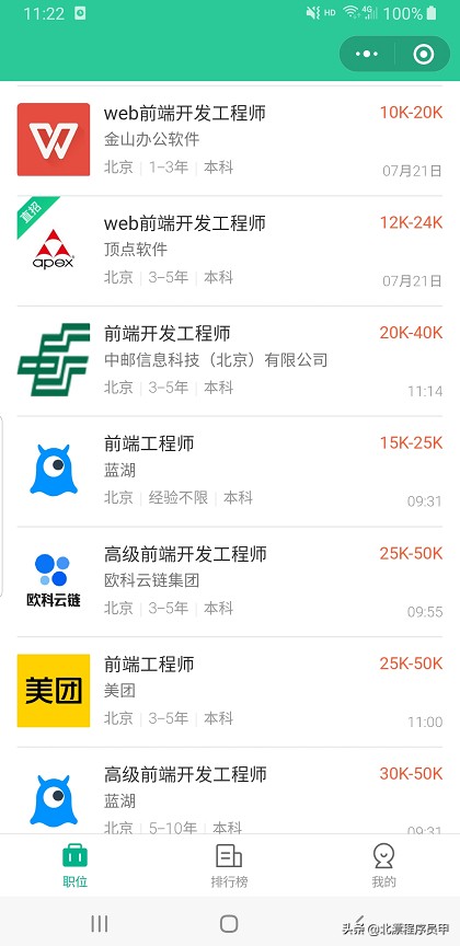 零基础网页制作自我介绍,快速学网页制作与发布