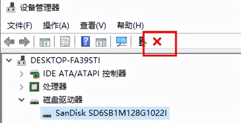 硬盘插上就提示格式化解决办法,插入移动硬盘显示格式化硬盘
