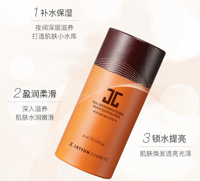 回春睡眠面膜,超好用的睡眠面膜推荐