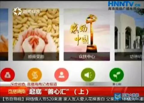 公安部最新金融诈骗名单,中央关于金融诈骗政策