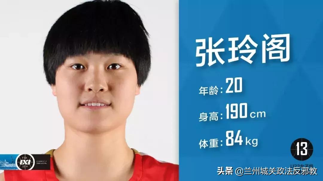 2024年国际篮联u17世界杯,2024年国际篮联u17篮球世界杯赛