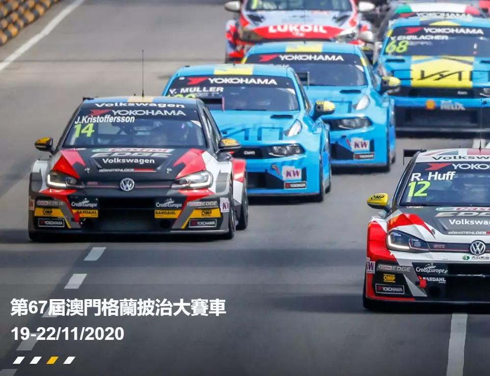 1999年澳门回归祖国升旗仪式,澳门回归祖国20年来的发展经验