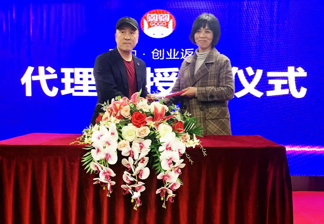 祝贺浙江团队一行正式荣获健德代理授权，深入市场，迎接全新挑战