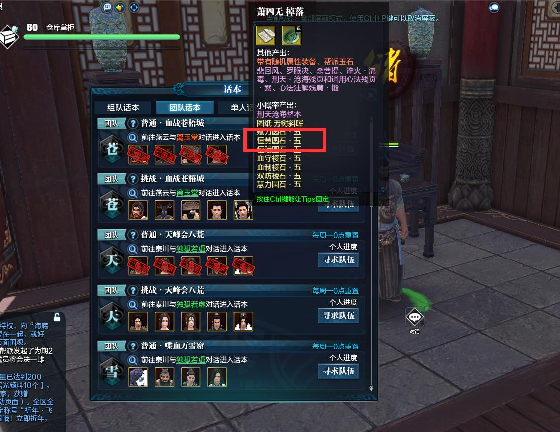 老玩家都知道的获取渠道,充钱的不是土豪就是萌新,看完直接沉默