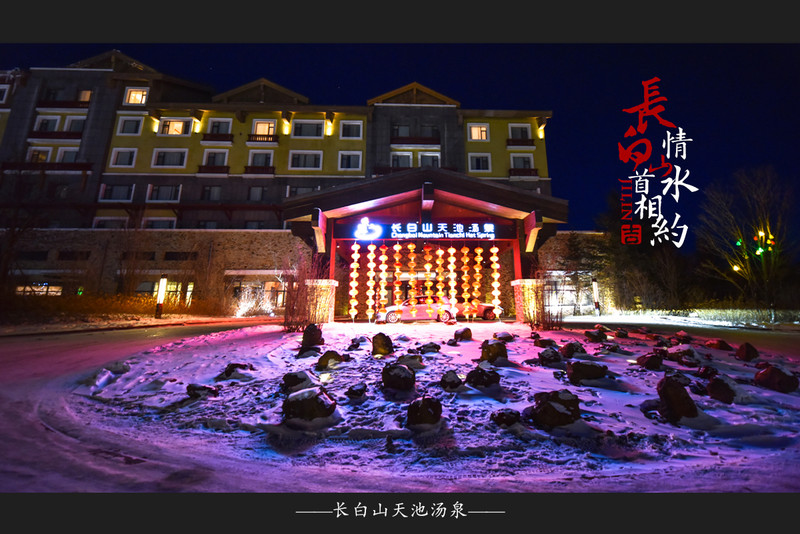 冰雪总动员简介,冰雪总动员