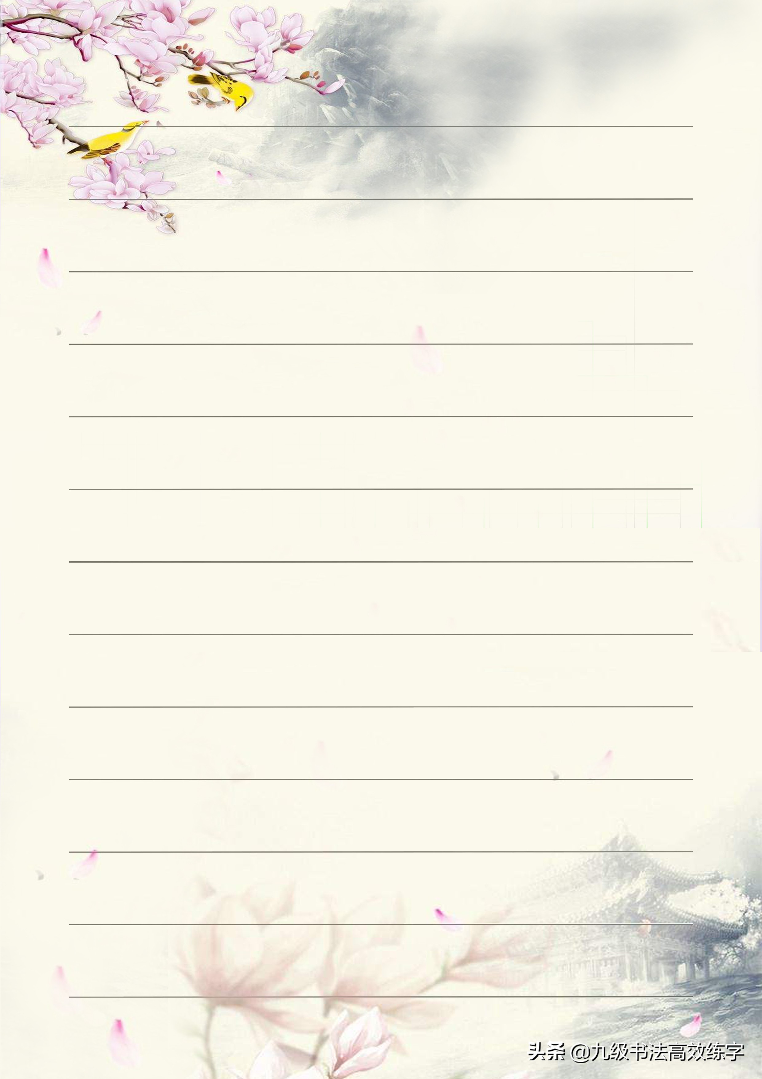 书法作品纸a4打印,a4书法作品格式竖版