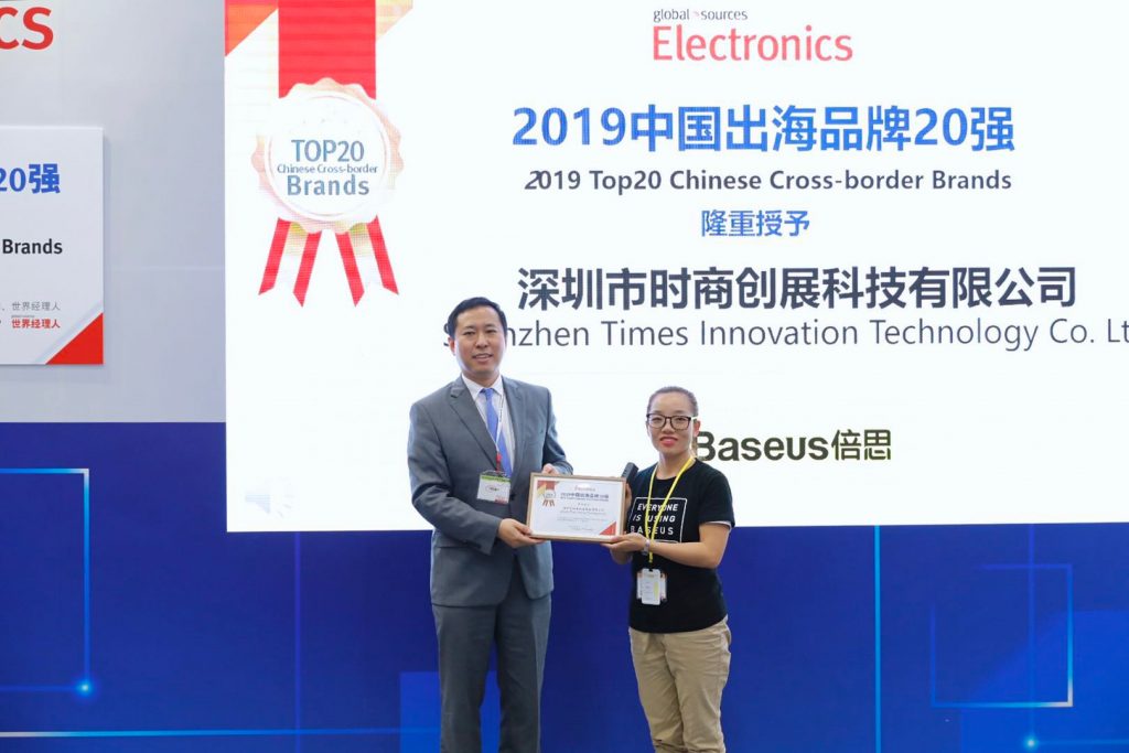 环球资源网排名,环球资源澳大利亚展会