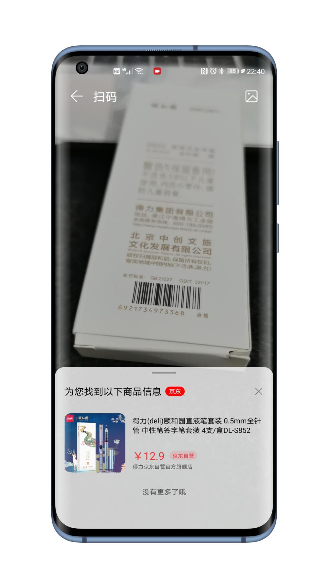 推荐十几个宝藏app,三款宝藏app阅读